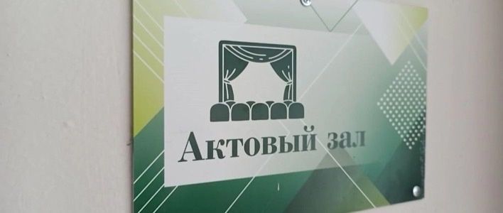 В кировской школе №9 начался ремонт актового зала 